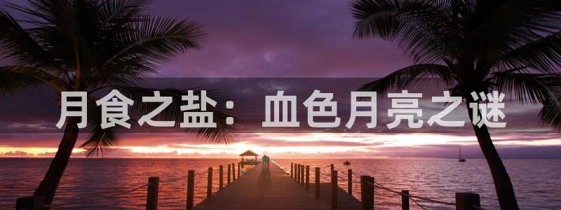 威九国际抡里