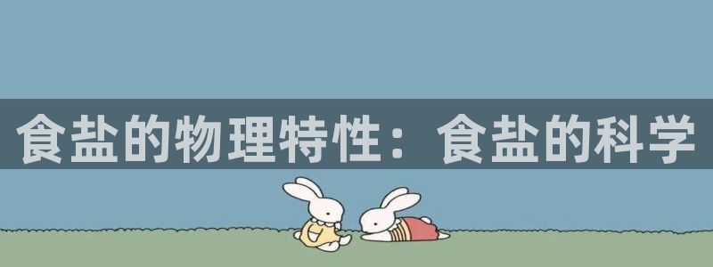威九国际APP