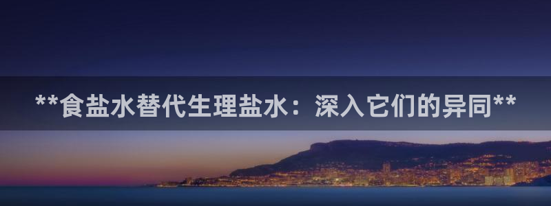 威九国际入口一