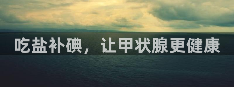 威九国际网站在哪里