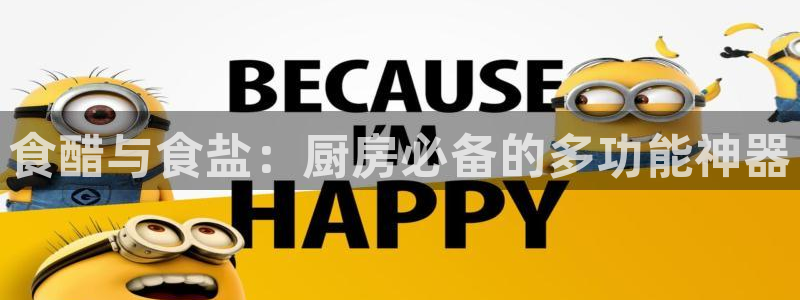 威九国际