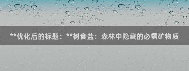 威九国际78m-MBA智库百科