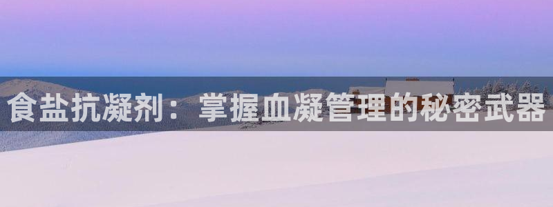 威九国际网站安全吗可靠吗