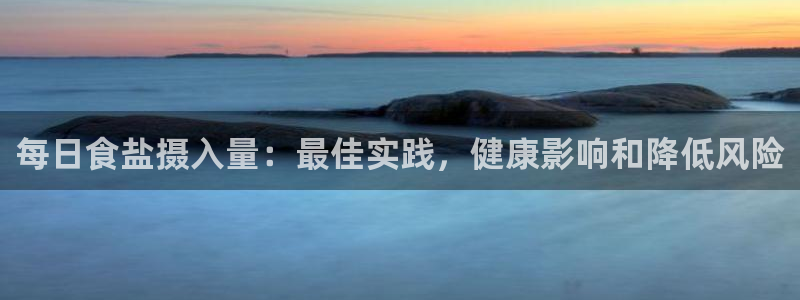 威九国际最受欢迎的功能