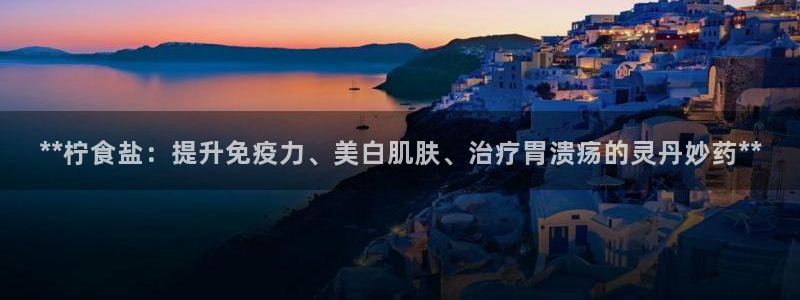 威九国际宣传片
