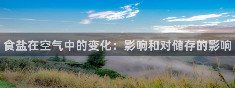 威九国际Info