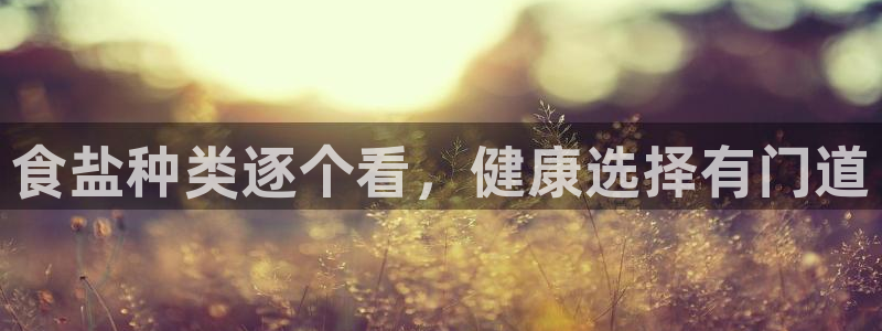 威九国际女明星