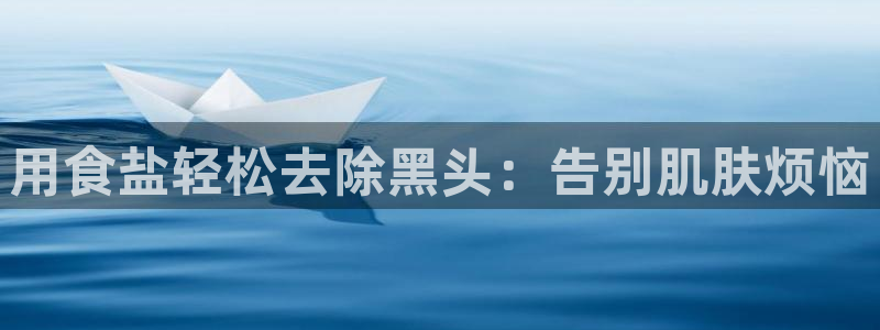 威九国际