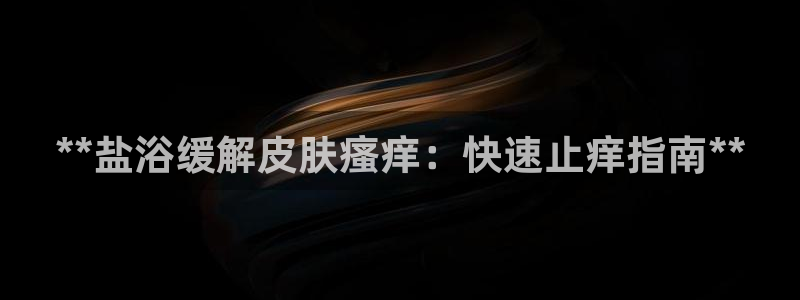 威九国际vA9618