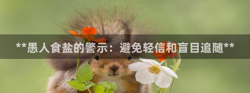威九国际取款不到账