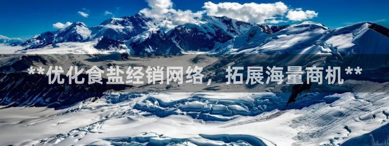 威九国际66m66大陆