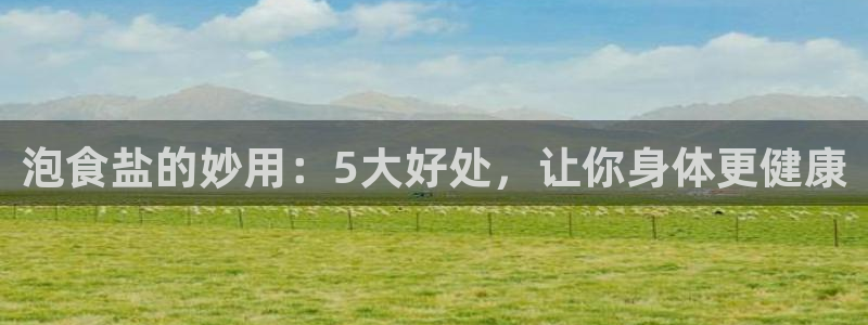威九国际男演员