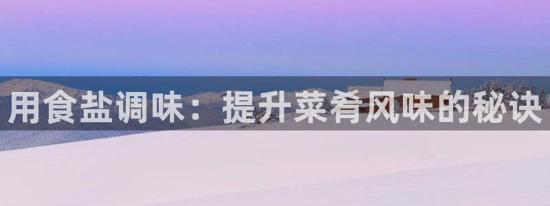 威九国际8ⅹ8x