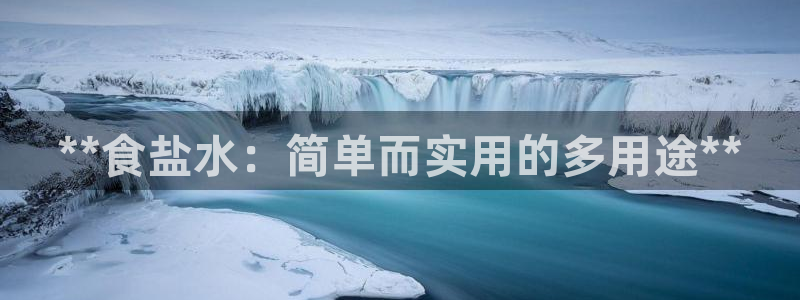 威九国际网站入口官网免费