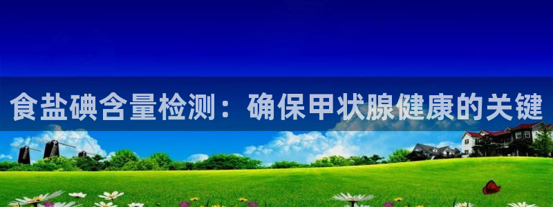 威九国际v18