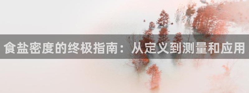 威九国际Info