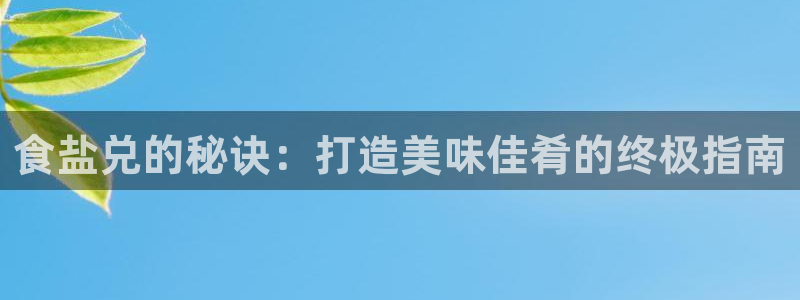 威九国际网站客服电话多少啊
