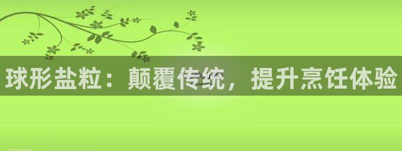 威九国际官网在线进入网站查询网址