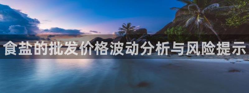 威九国际网站怎么样可靠吗