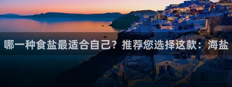 威九国际新人白发