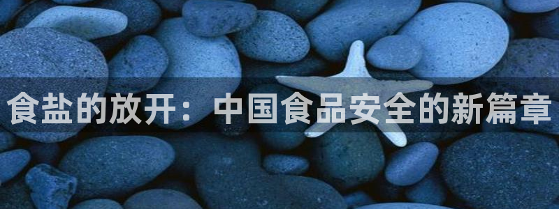 威九国际游戏app(网站)