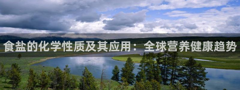 威九国际安全吗