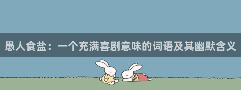 威九国际66在线