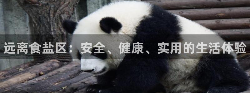 威九国际网站进入产品中心