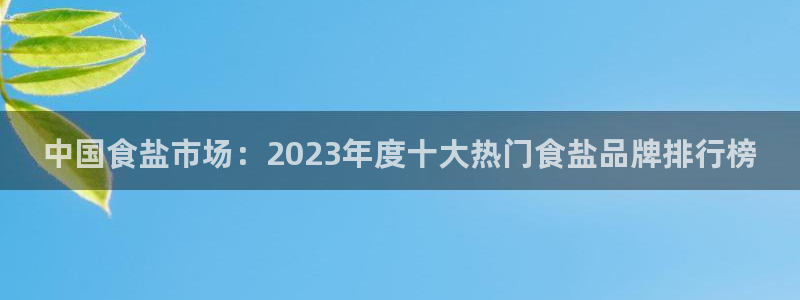威九国际女孩