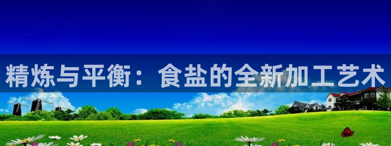 威九国际66m66成长模式免费