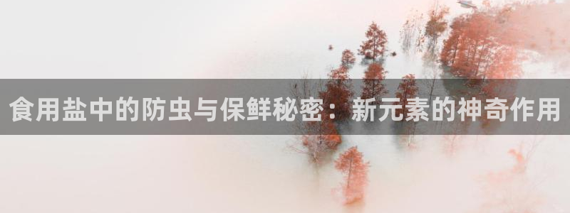 威九国际网站进入产品中心