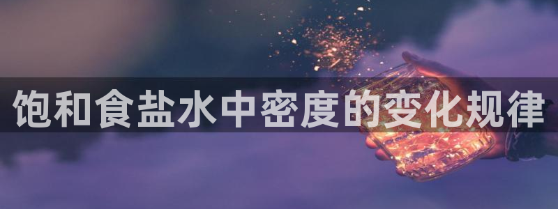 威九国际图片
