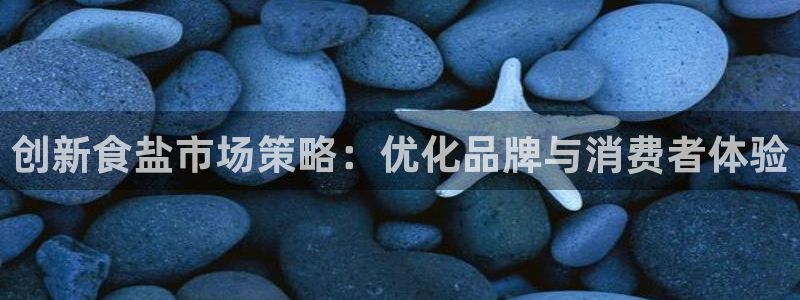 威九国际最新网站