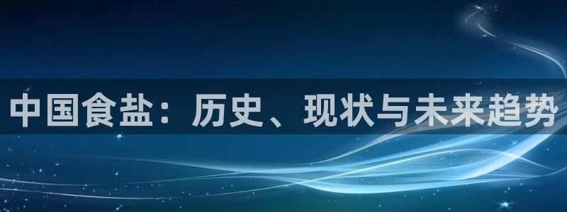 威九国际APP