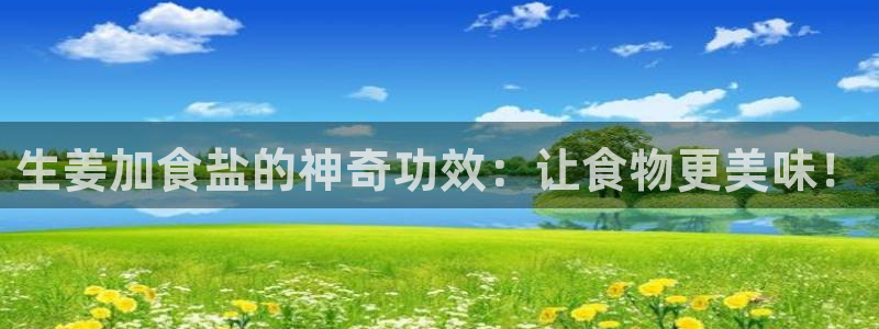 威九国际66cm