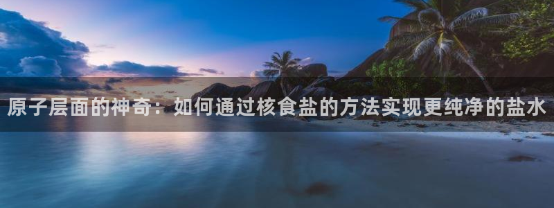 威九国际78m光伏巨头隆基绿能esg成色