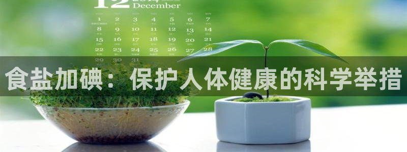威九国际第一页