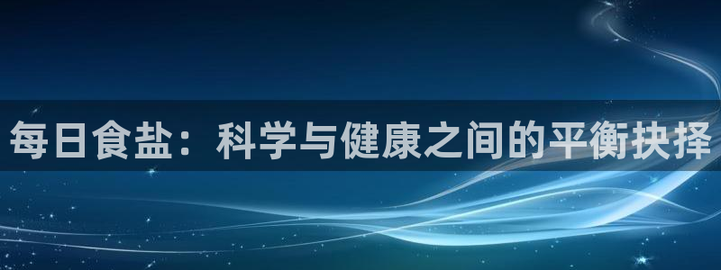 威九国际精选酒店地址