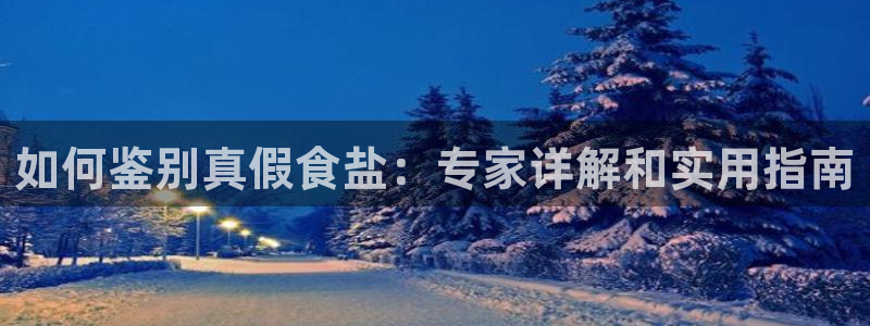 威九国际的金融服务