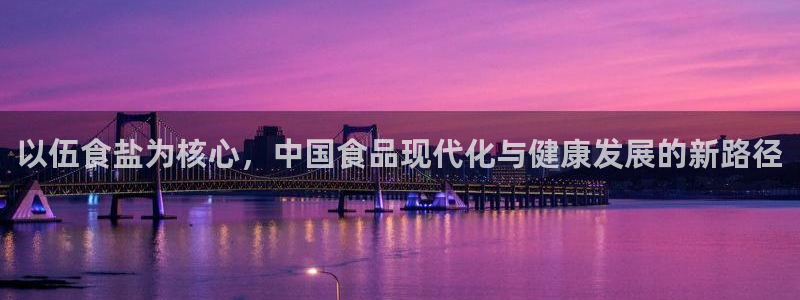威九国际66m66官网
