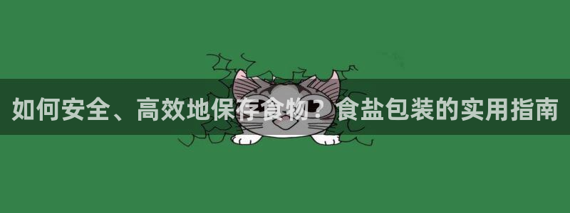威九国际官网登录入口