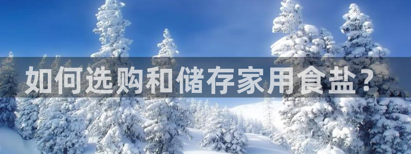 威九国际能提现吗安全吗