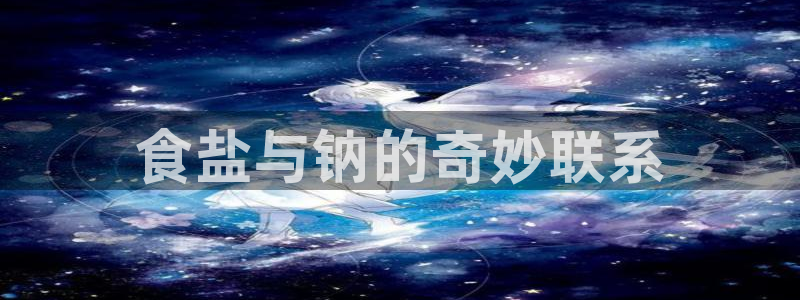 威九国际免费网络站