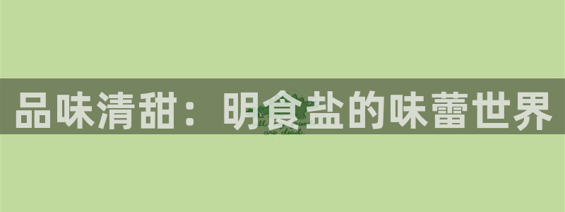 威九国际游戏app网址