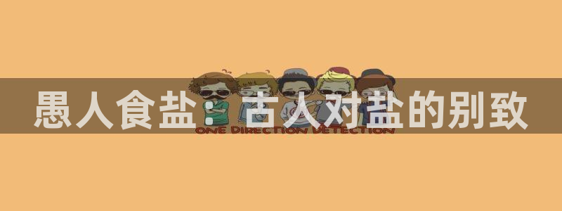 威九国际v96242cc官网版