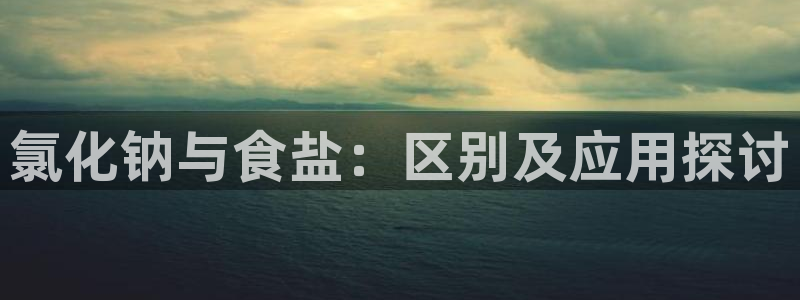 威九国际成长模式怎么样