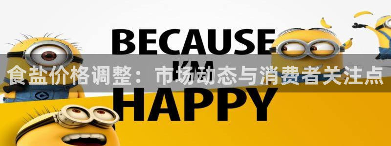 威九国际最近的视频