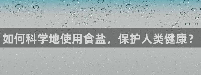 威九国际v9