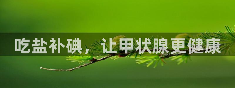 威九国际官网登录入口下载