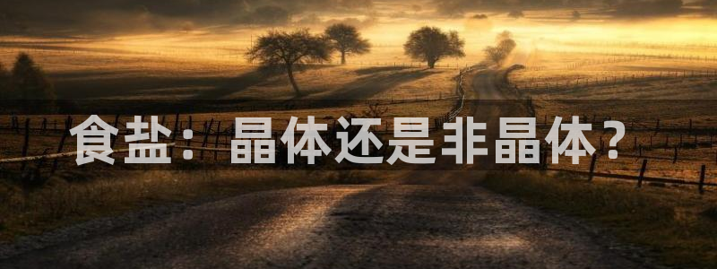 威九国际官方网站